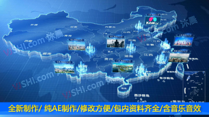 【免插件】中国地图分公司分布AE模版