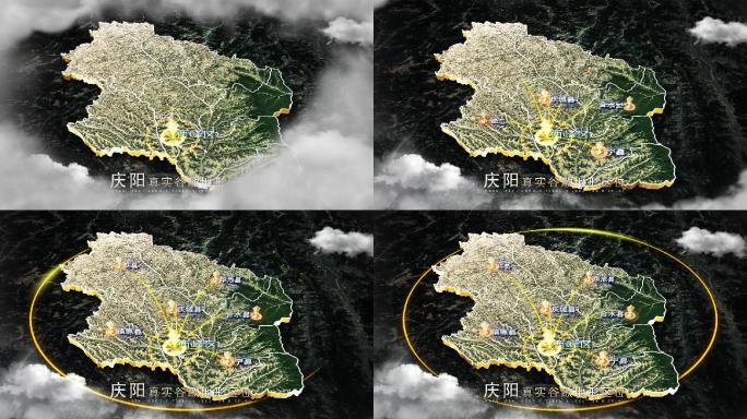 【庆阳地图】庆阳谷歌地图AE模板
