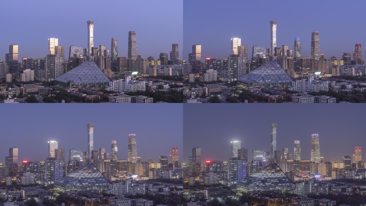 北京国贸中心商务区日转夜延时摄影