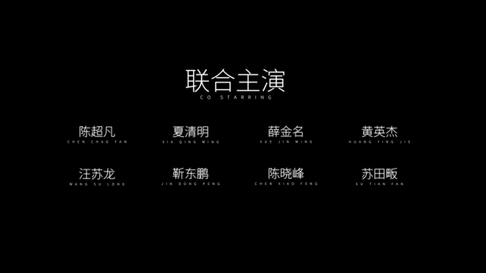 科幻风格电影开场字幕AE模板