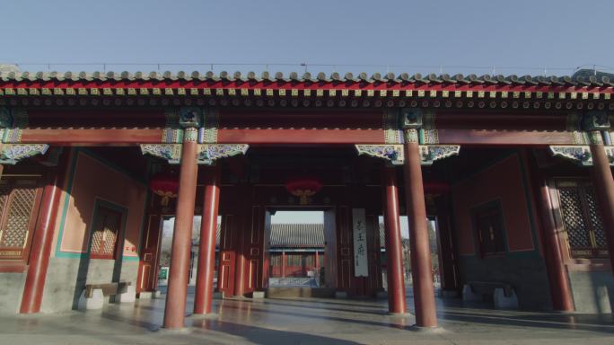 北京名胜恭王府宅邸 大门打开