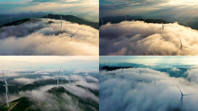 大气唯美4K航拍大山风电清晨云雾延时生态