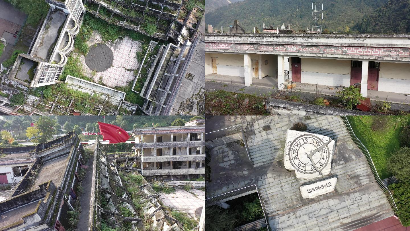 航拍俯冲四川汶川地震遗址废墟中的建筑
