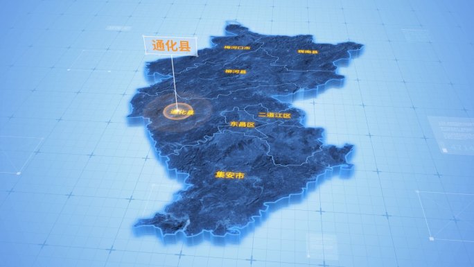 通化市通化县三维科技感地图