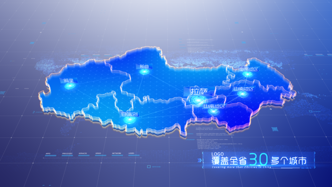 西藏科技地图AE模板