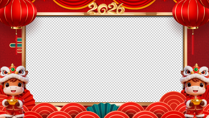 2026马年新春祝福拜年视频框带通道