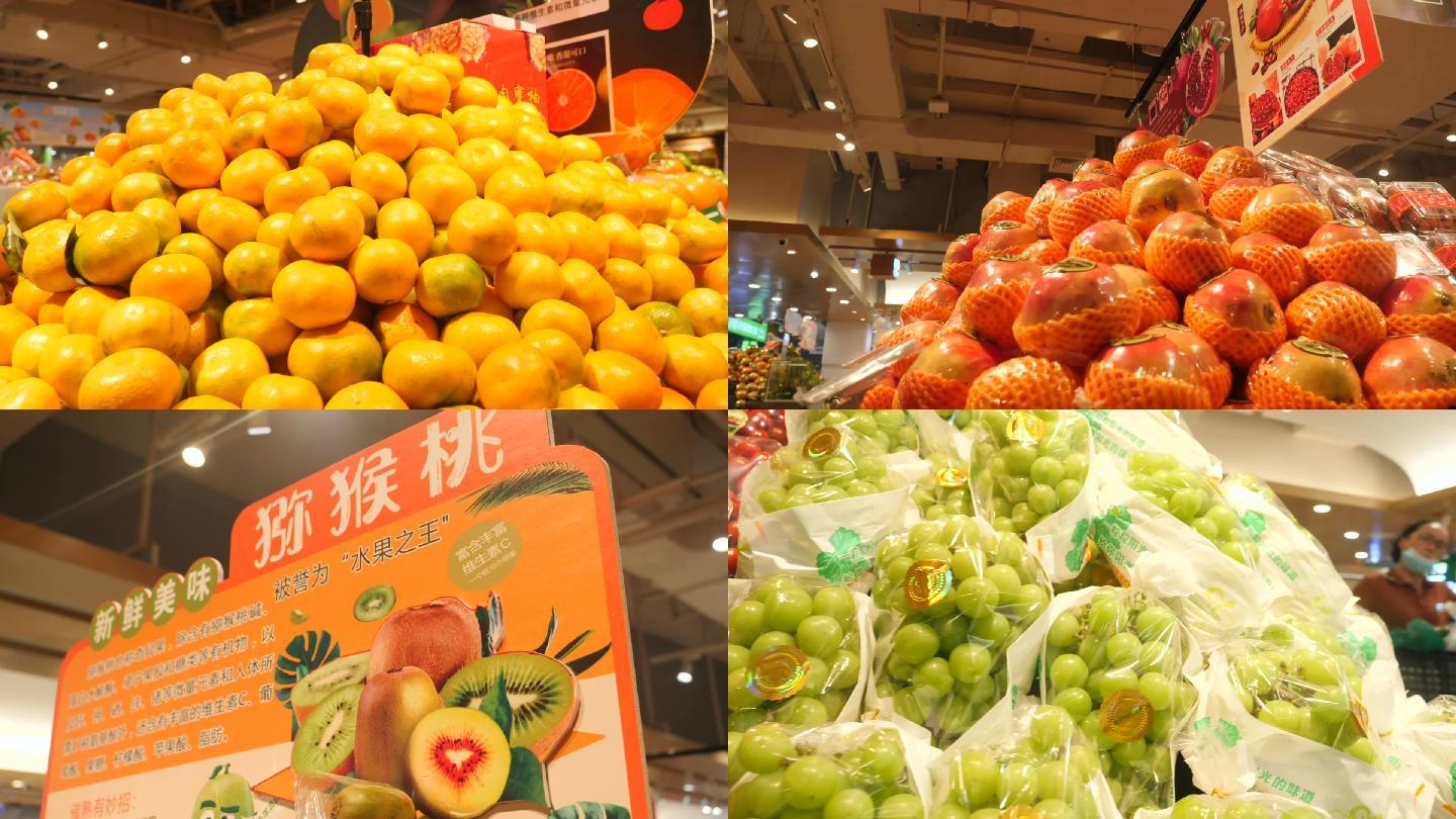 超市  水果   水果区 水果素材