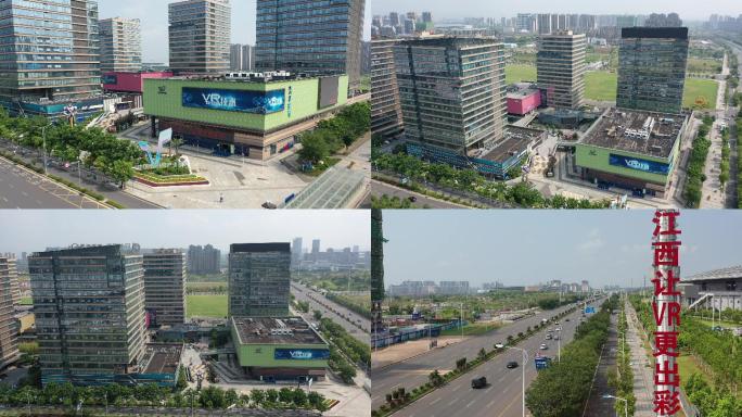 2021 4K 南昌九龙湖VR产业园