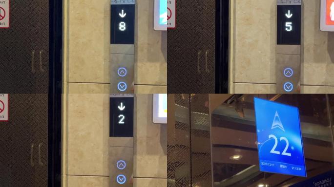 电梯数字