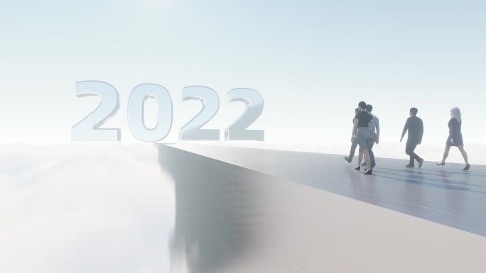 企业团队商务精英奔赴新年2022