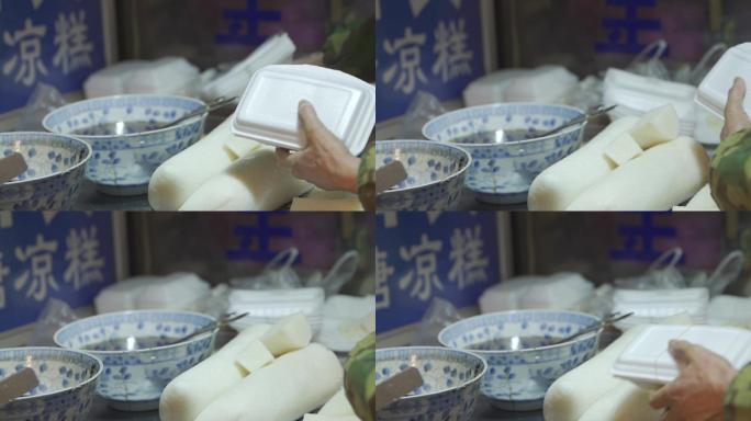 回民街 纪录片 西安 素材 旅游 美食