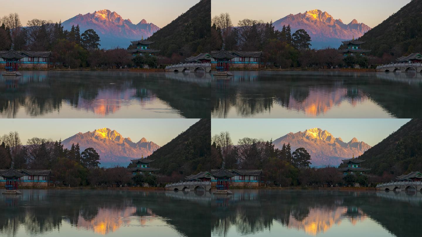 丽江玉龙雪山日出