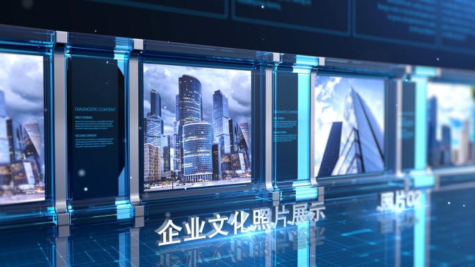 蓝色玻璃科技企业文化照片墙展示