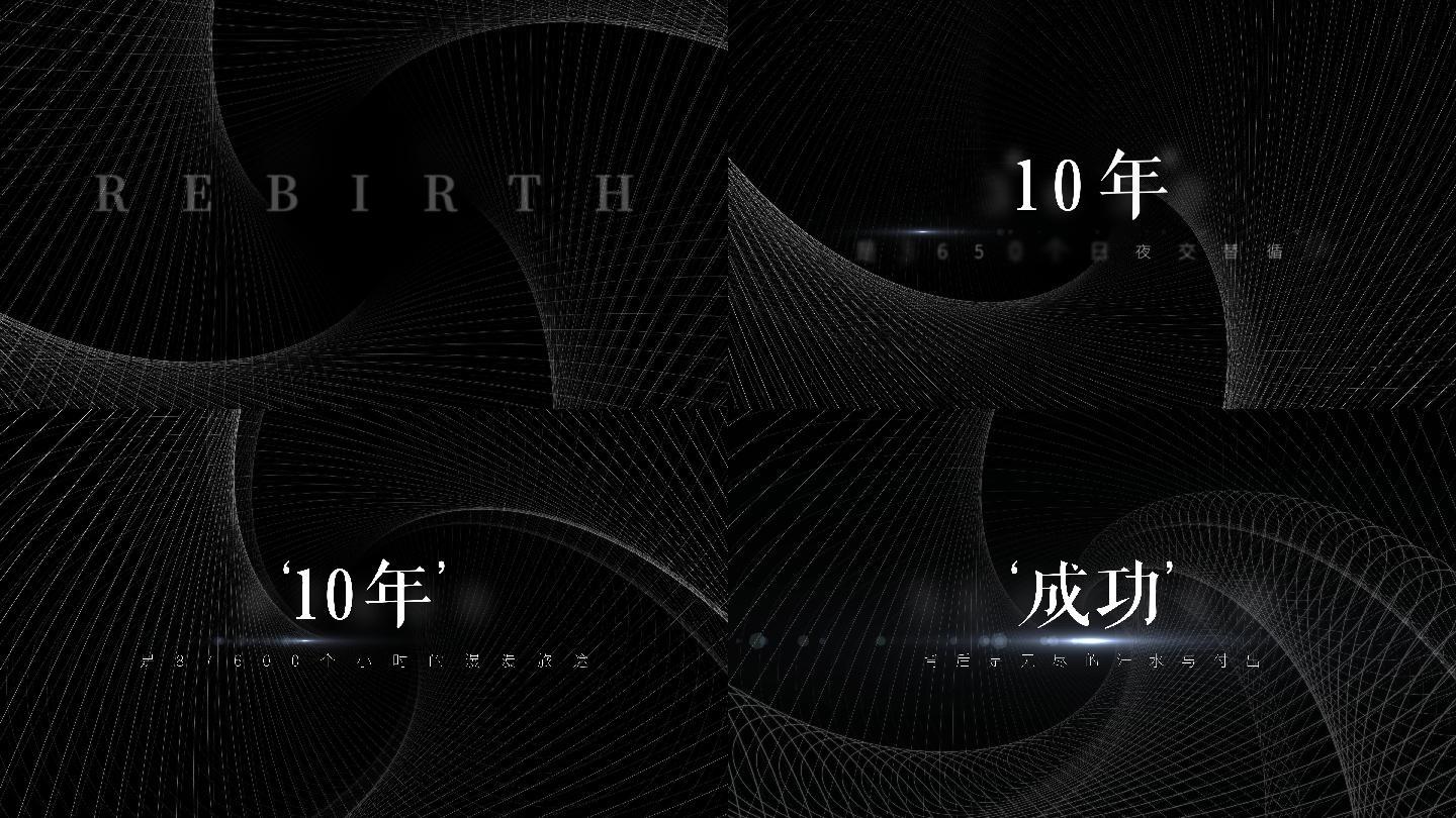 【4k】极简高级质感字幕