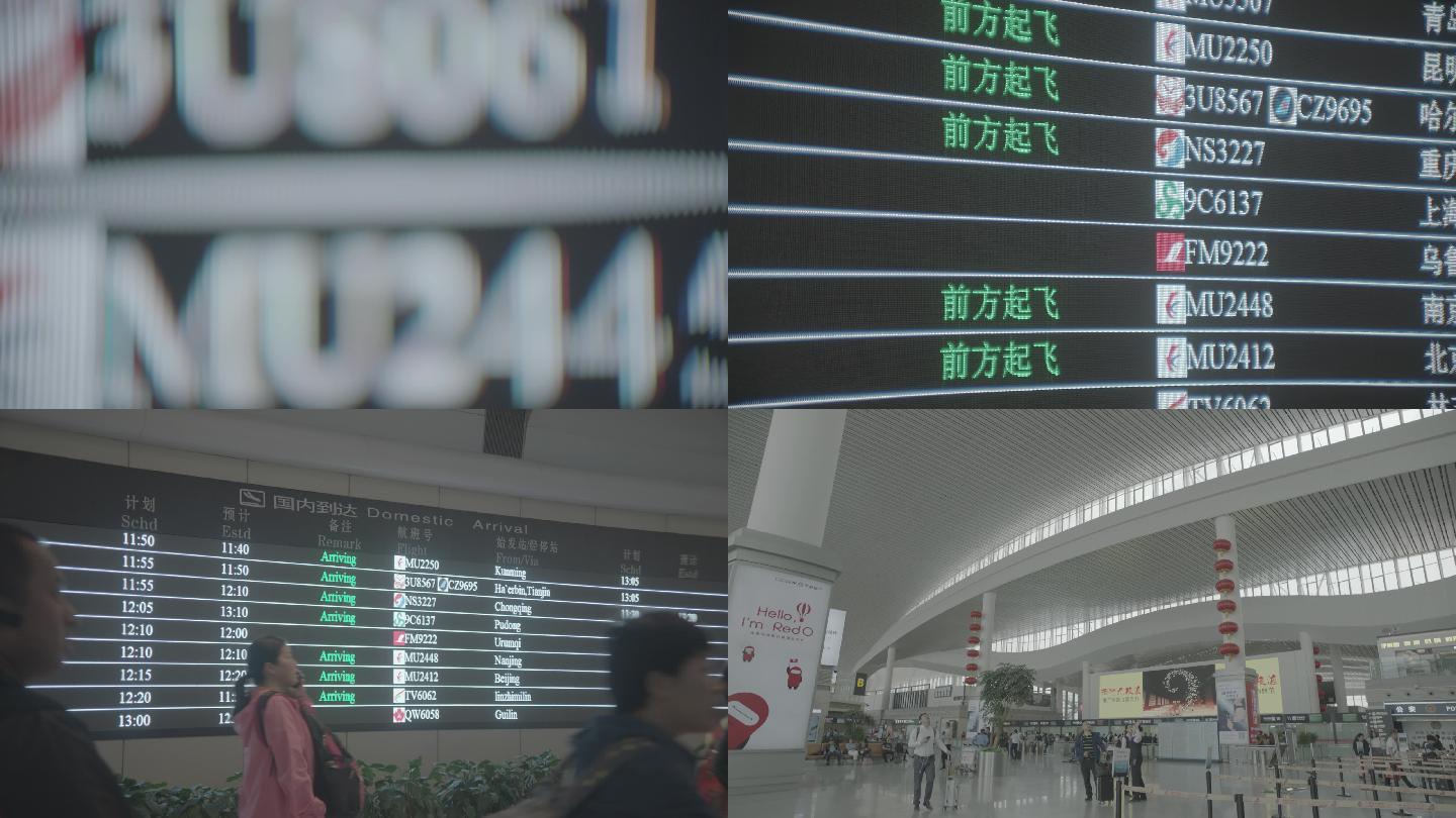 兰州中川机场行走的商务人群内景