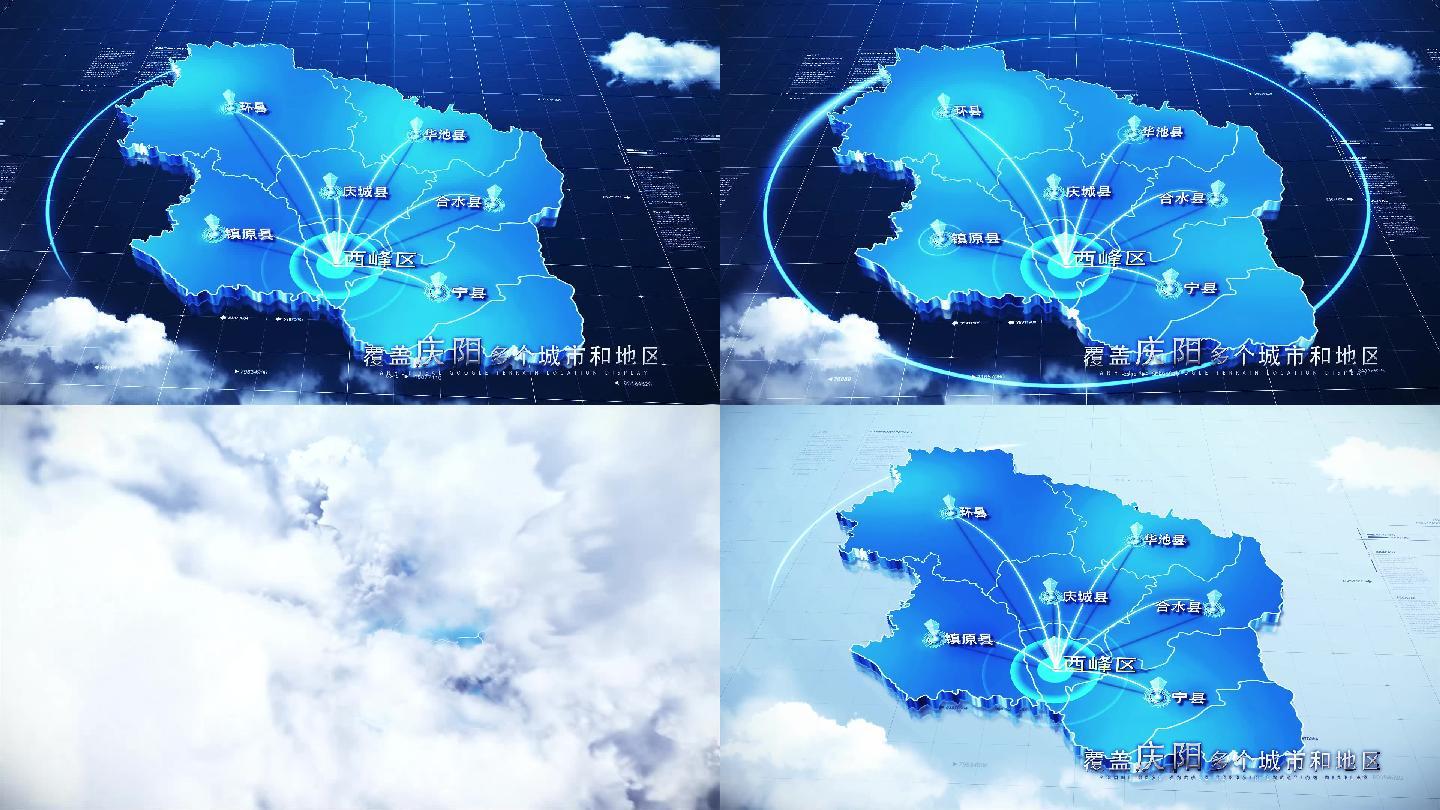 【庆阳地图】科技庆阳地图AE模板