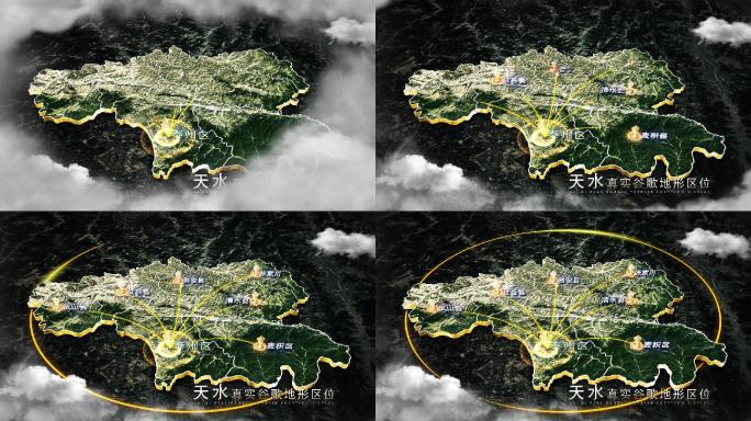 【天水地图】天水谷歌地图AE模板