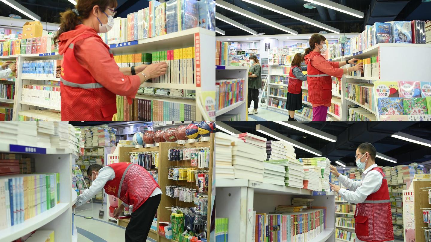 志愿者 书店 整理图书 图书馆