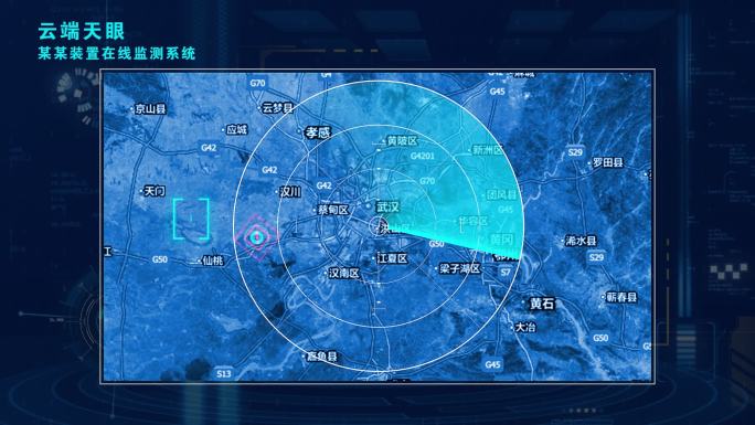 蓝色科技地图扫描定位系统AE模板