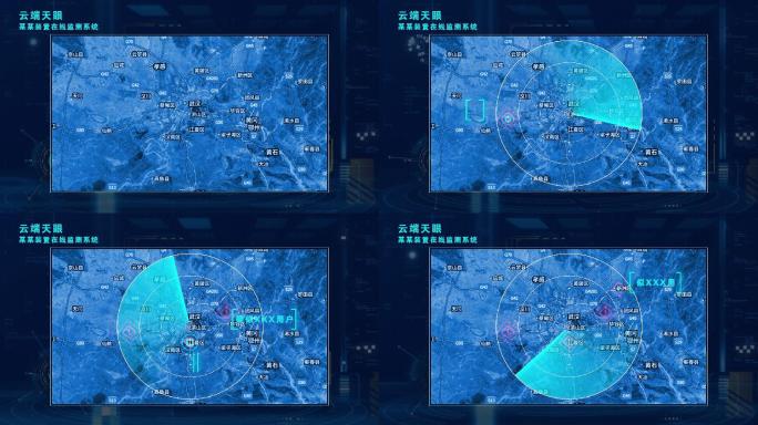 蓝色科技地图扫描定位系统AE模板