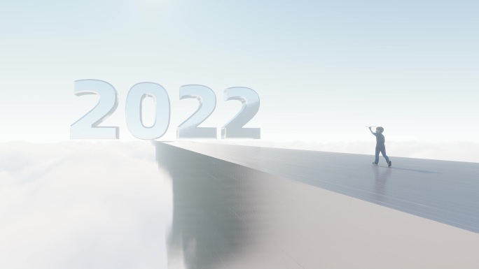 儿童孩子云端奔跑迈向2022新年