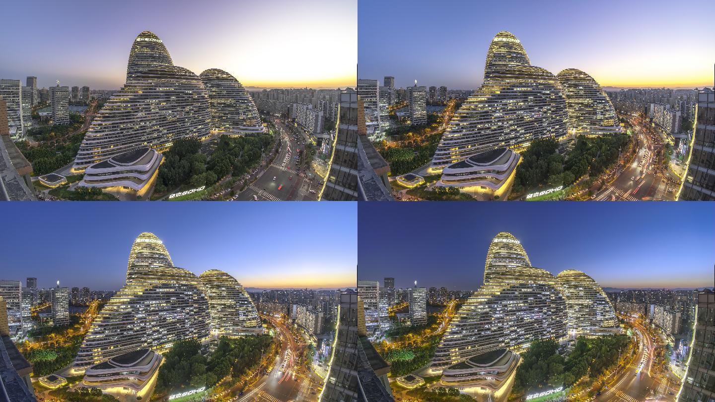 北京望京SOHO单体日转夜延时摄影