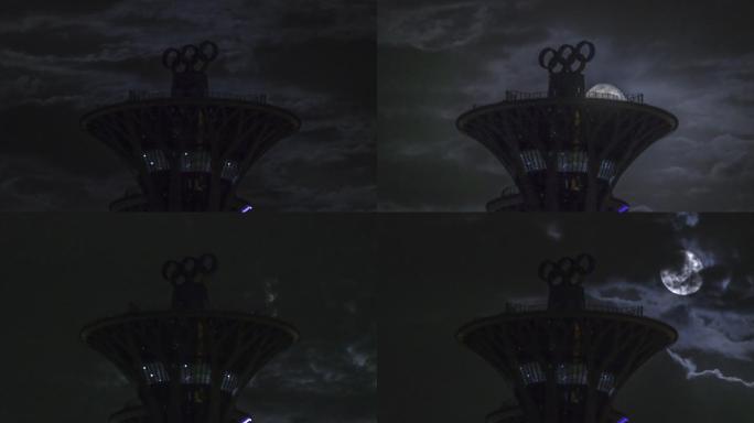 北京奥林匹克塔满月月升