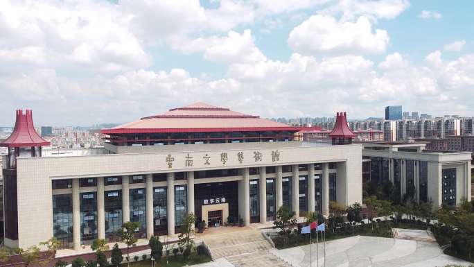 24组昆明 云南省博物馆 官渡区