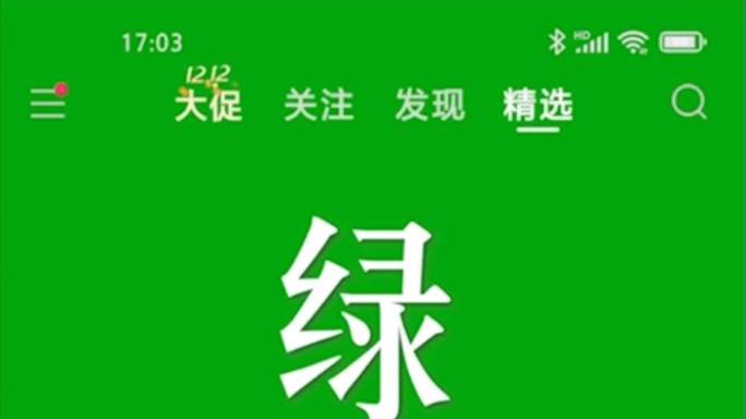 快手界面UI模板直播app网红kwai