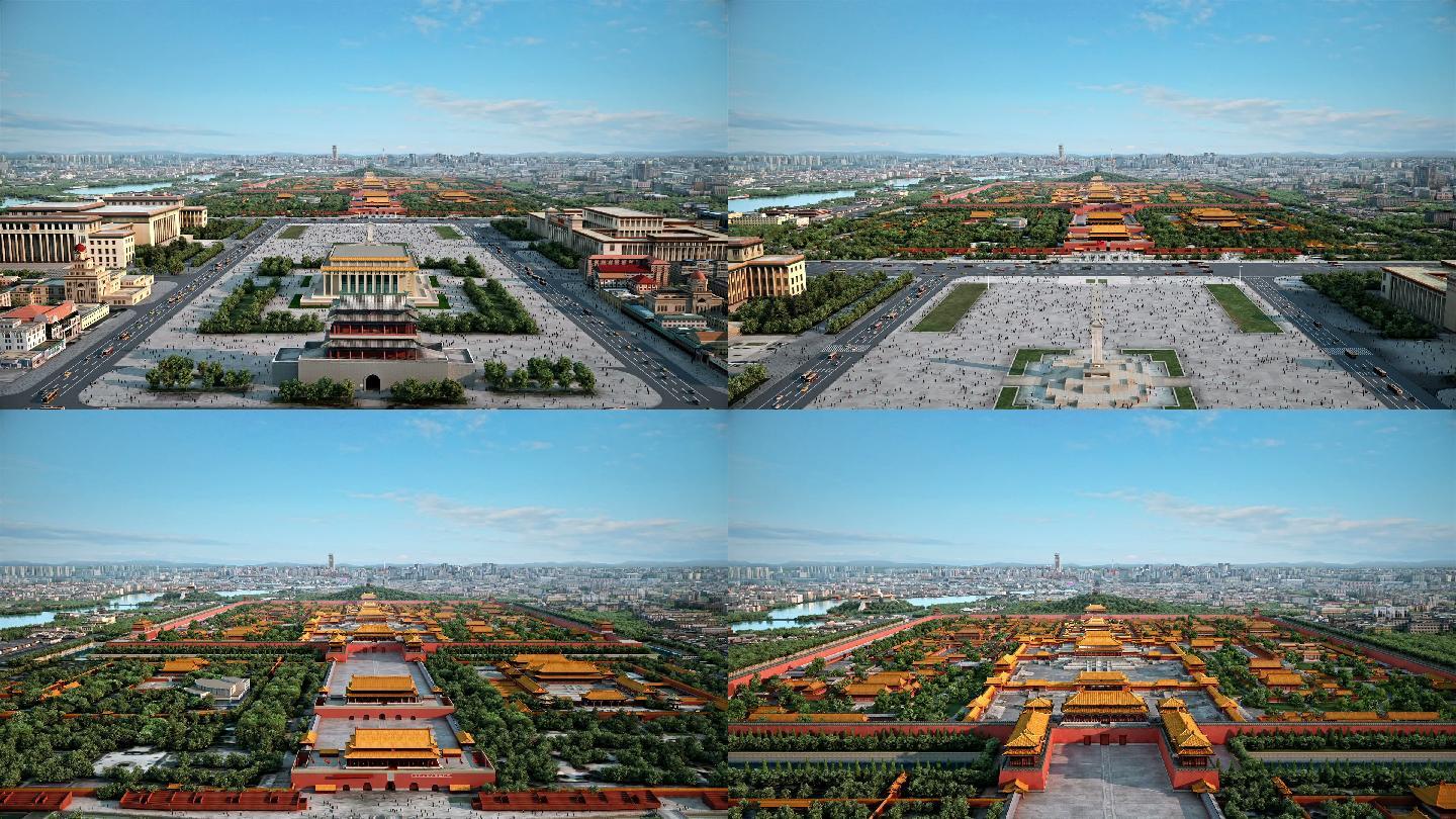 北京天安门中轴线故宫
