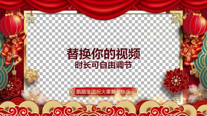 2023元旦新年拜年祝福