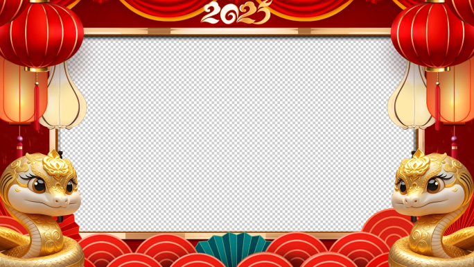 2025蛇年新春拜年祝福视频框带通道