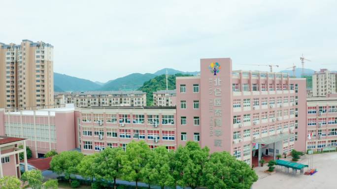 宁波北仑区泰河学校