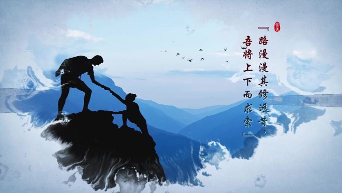 纪录片宣传片中国山水水墨水滴片头包装