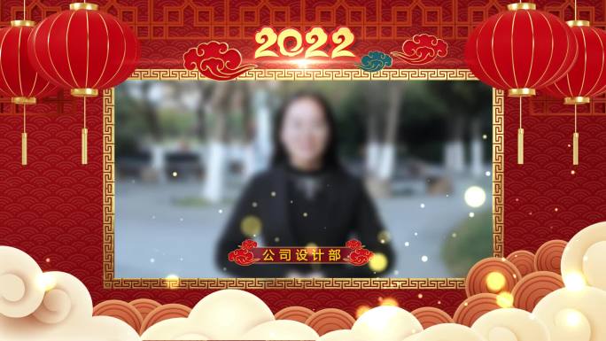 2022新年拜年祝福