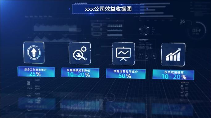 科技感柱状数据图