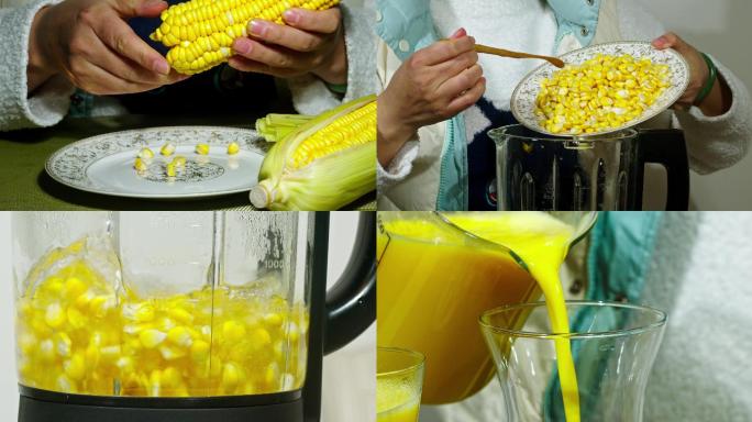 榨玉米汁全过程视频