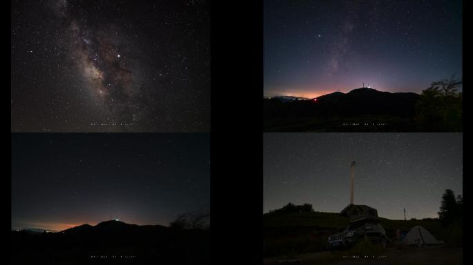 浙江省星空银河流星雨延时合集4K