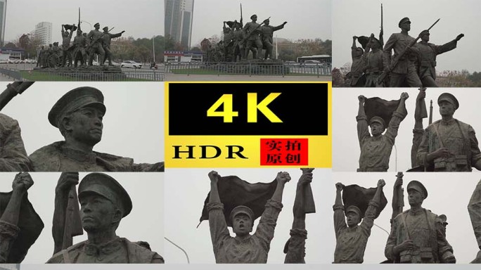 【4K】走向共和雕像