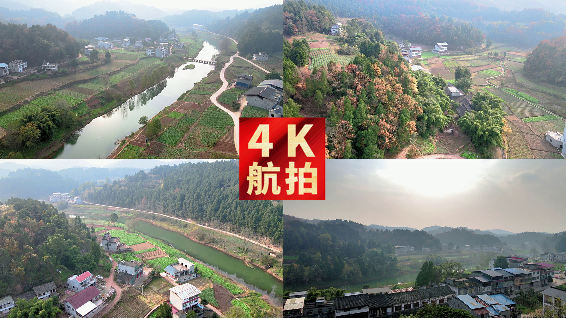 四川旅游资讯网宣传片(四川旅游资讯网宣传片视频)