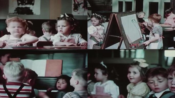 50年代美国儿童