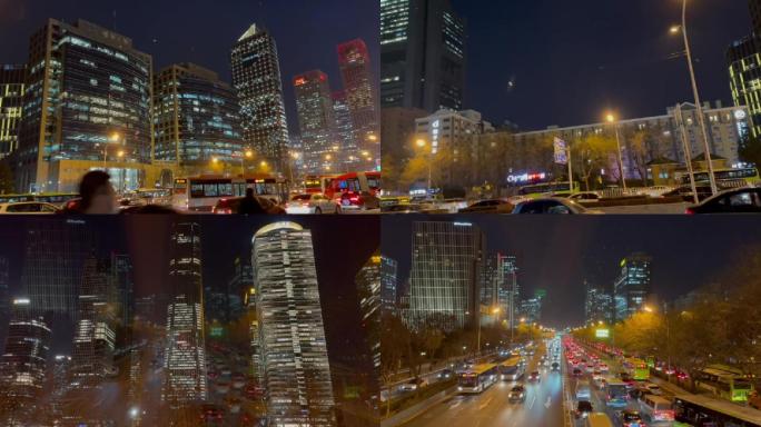 北京国贸 中国尊 北京夜景 CBD
