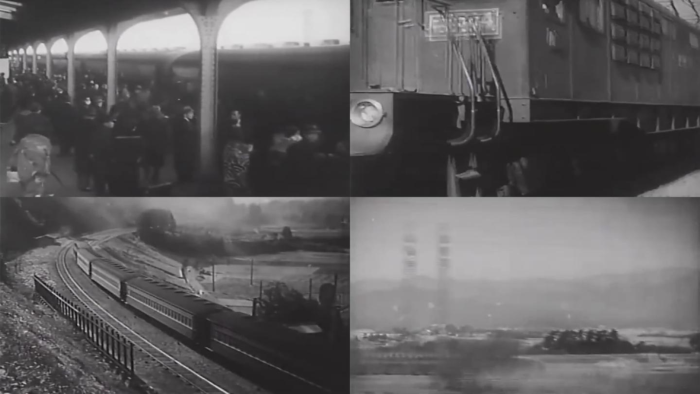 30年代满洲里铁路