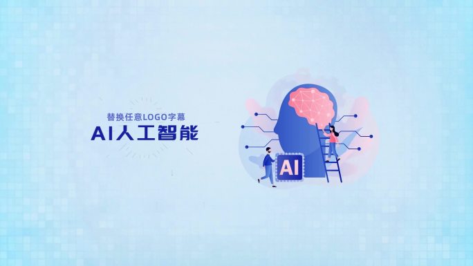 AI人工智能科技字幕