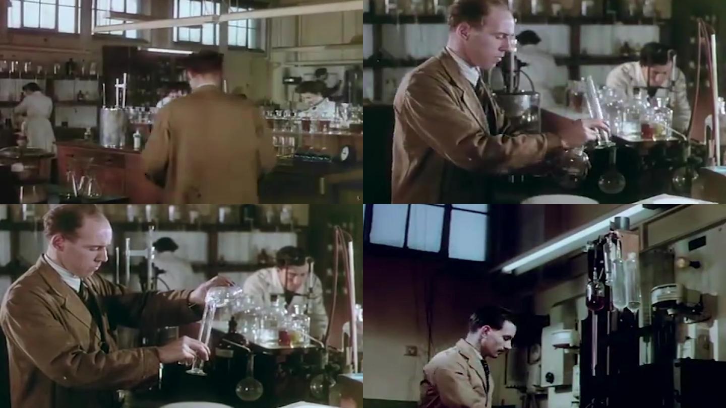 60年代化学实验室杂质检测