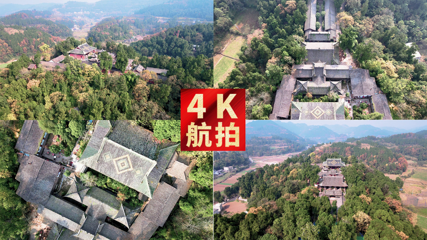 4k航拍四川绵阳市云台观秋季阳光唯美风景