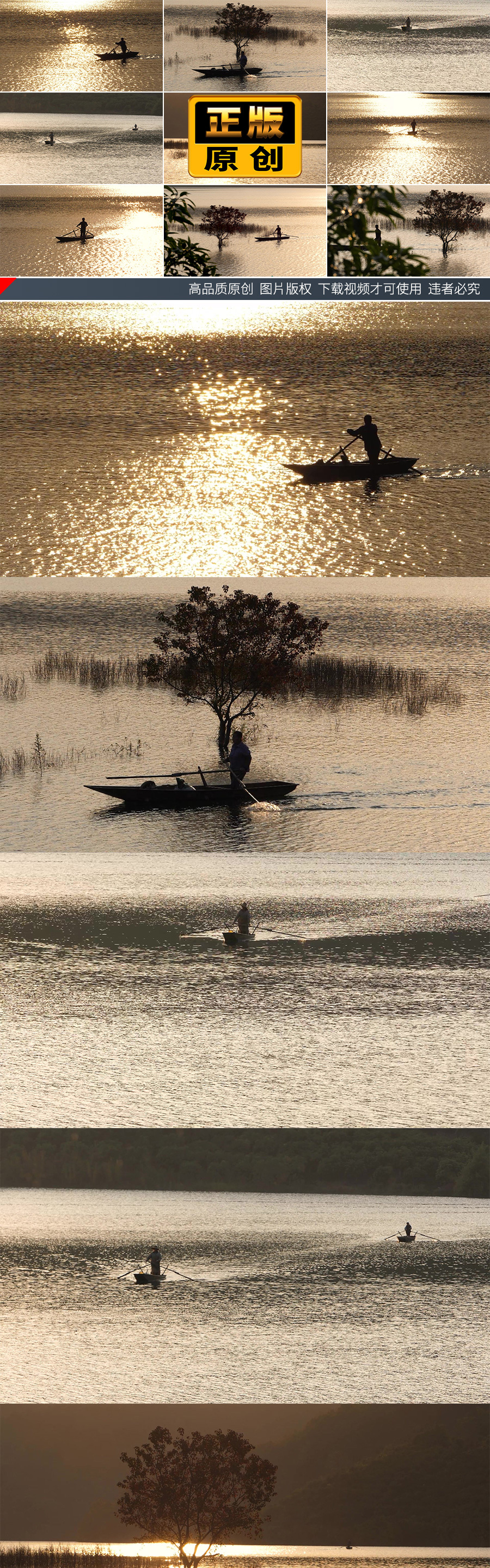 金色湖面波光粼粼黄昏渔船实拍素材