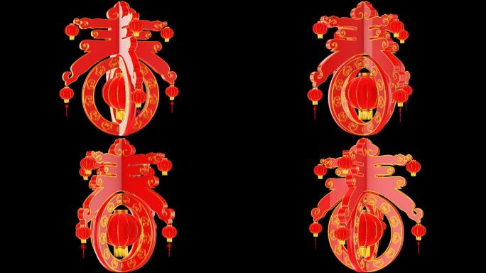 春节喜庆春字元素视频素材