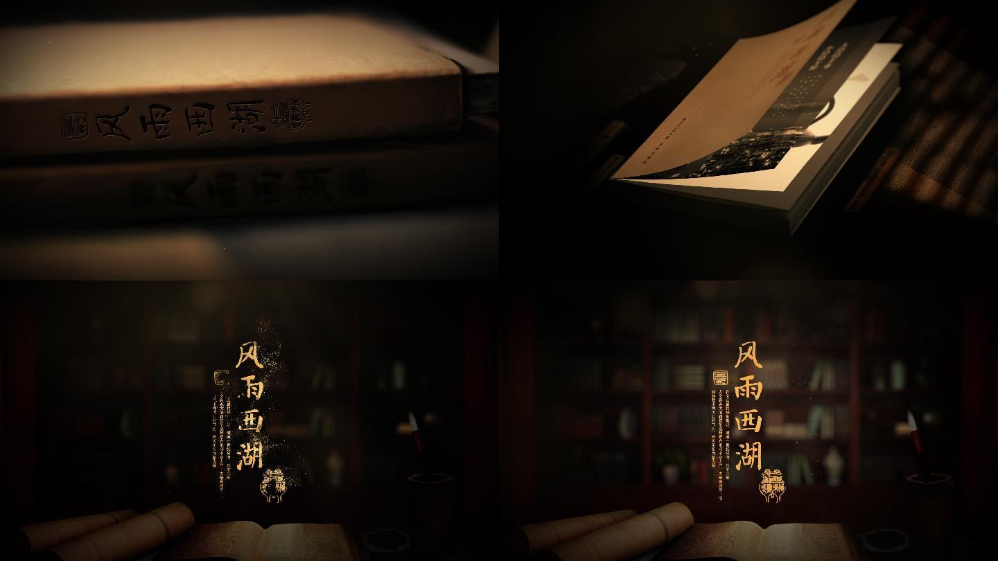 中国风古书怀旧图书翻页书本打开古籍文学