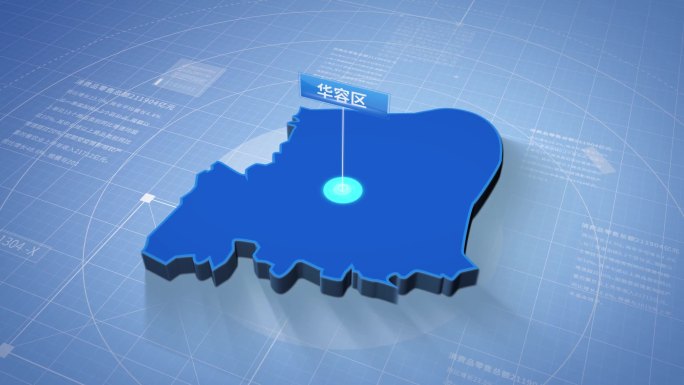 湖北鄂州华容区三维地图科技ae模板